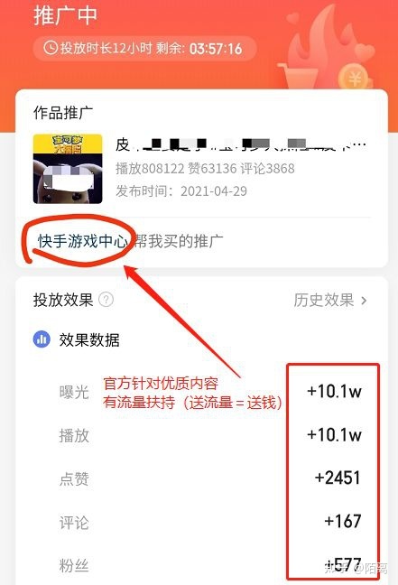 快手点赞量有什么用_微信图片点赞怎么能得更多赞_微信点赞回赞免费软件