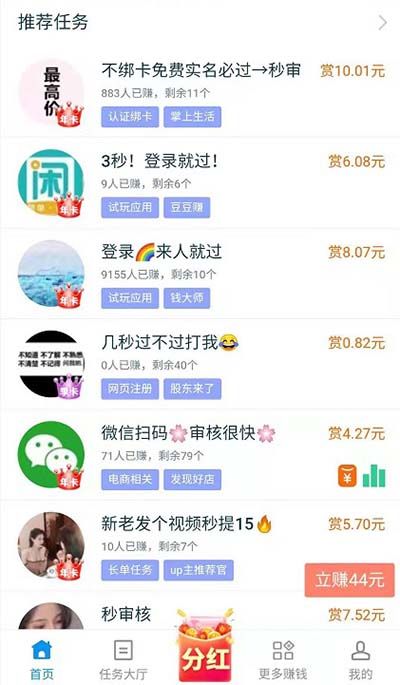 网上快手点赞兼职_qq点赞一次点十次_微信图片点赞怎么能得更多赞