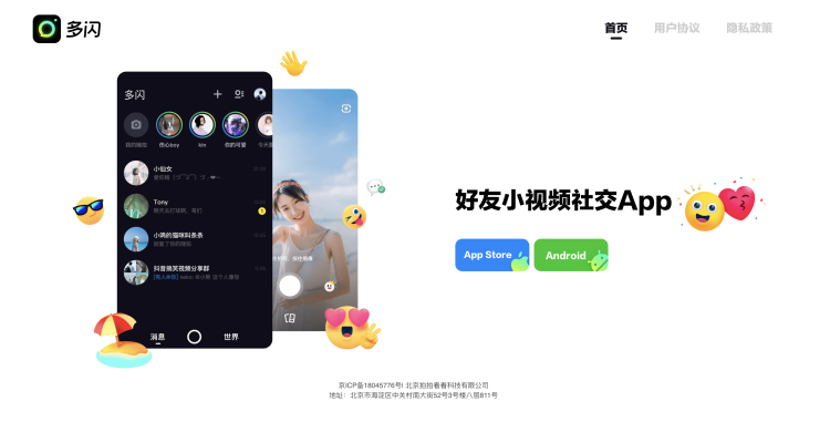 号称抖音快手点赞员_快手怎么弄成抖音那种_真空凸点抖奶抖不停