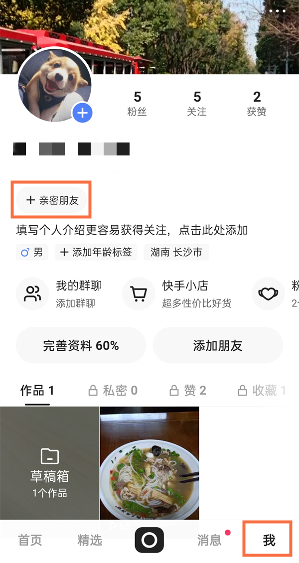 habe在德语中是什意思_是时新雨霁中是的意思_快手中的赞是什么意思