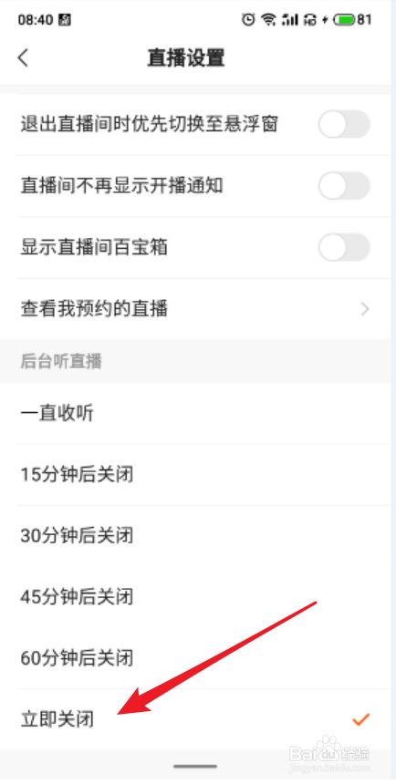 快手主播PK点赞_木点乐风点赞网_微信点赞互赞群