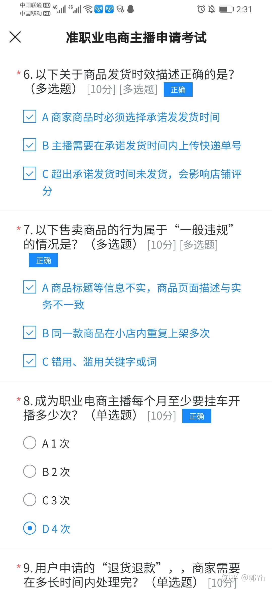 微信点赞互赞群_快手主播PK点赞_木点乐风点赞网