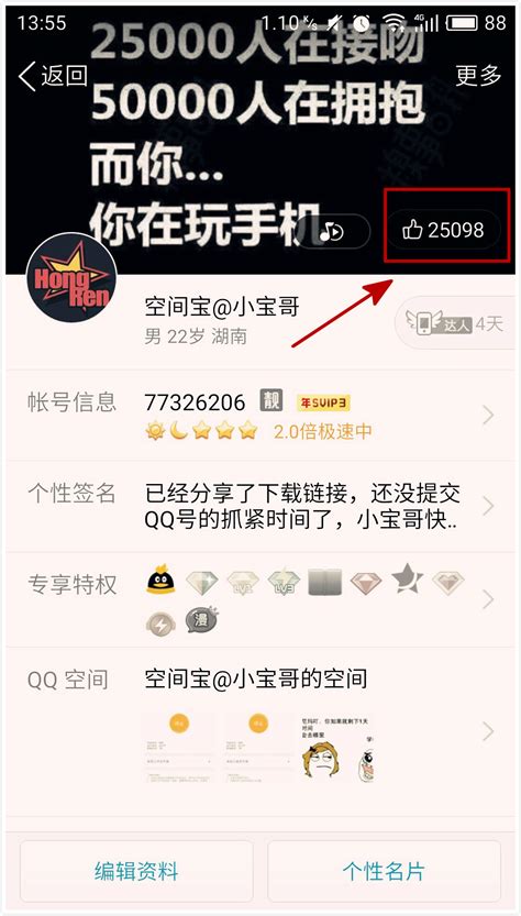 快手评论点赞在线网站_评论点赞功能怎么实现_2017在线刷圈圈赞网站