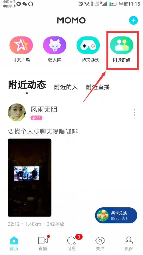 网红4分钟爆赞串烧牛人_快手爆赞作品软件推荐_qq手机赞刷赞软件