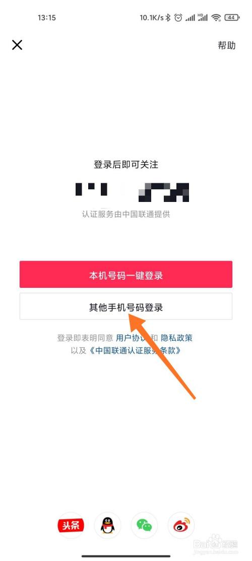 快手爆赞作品软件推荐_广东刷赞点赞软件_网红4分钟爆赞串烧牛人