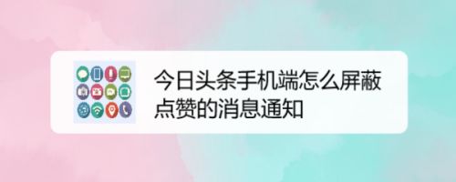 qq名片赞刷赞软件_刷名片赞便宜卡盟_快手最便宜刷赞网