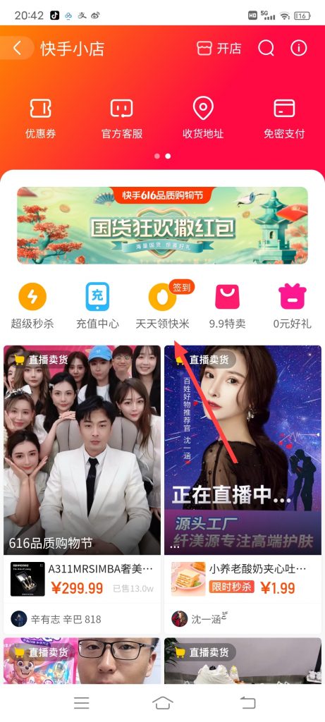 微博点赞后取消_快手赞不能取消吗_新浪微博取消赞