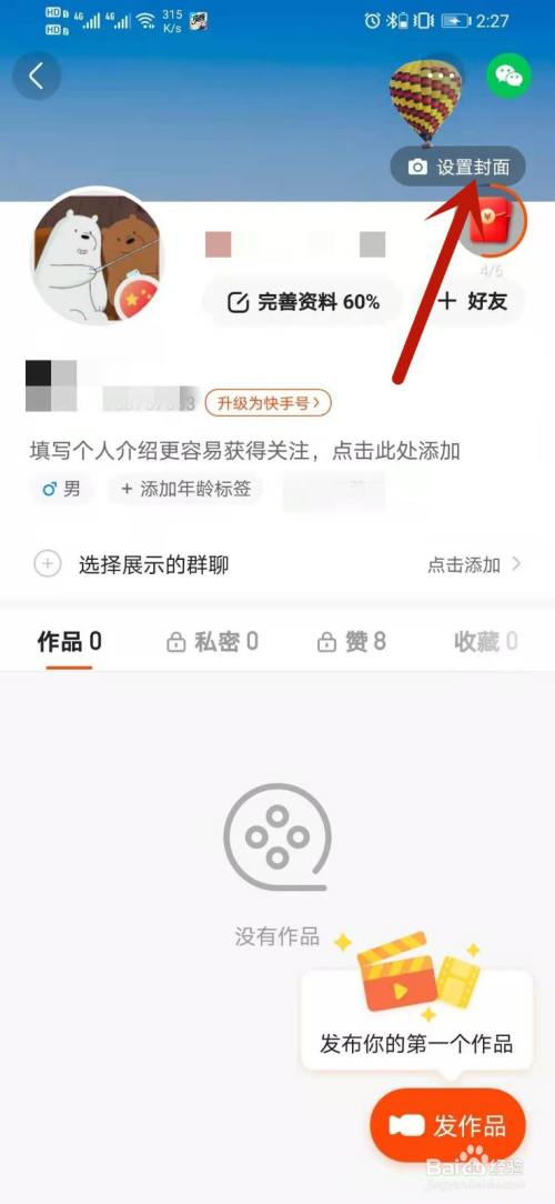 快手赞不能取消吗_快手多少赞能上热门_qq空间怎么取消赞