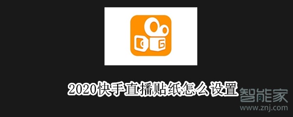 qq名片上的赞怎么隐藏_微博隐藏点赞_快手怎么隐藏赞