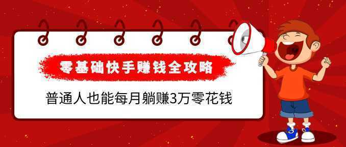 个人主播来疯直播怎么挣钱_快手直播赞多了挣钱_游戏直播怎么挣钱