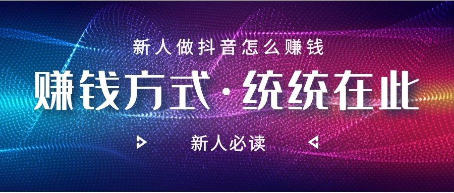 荔枝电台直播怎么挣钱_快手直播伴侣直播很卡_快手直播赞多了挣钱