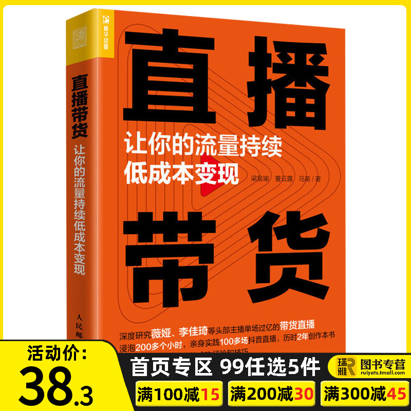 荔枝电台直播怎么挣钱_快手直播伴侣直播很卡_快手直播赞多了挣钱