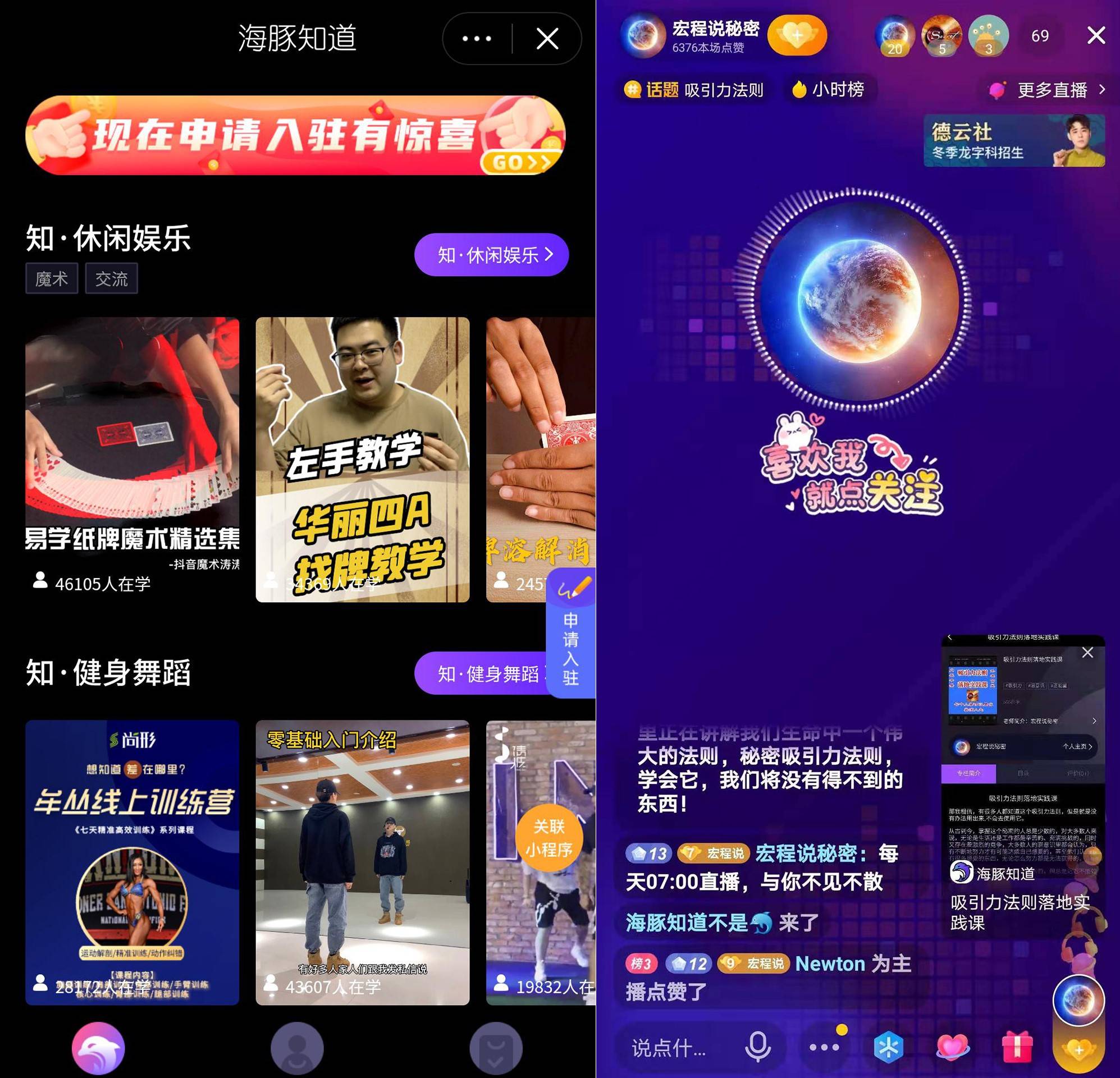 抖音快手抖音点赞软件_抖音刷粉丝软件破解版_抖音明星脸软件