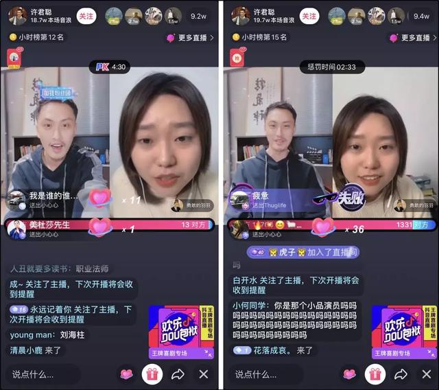 抖音明星脸软件_抖音快手抖音点赞软件_抖音刷粉丝软件破解版