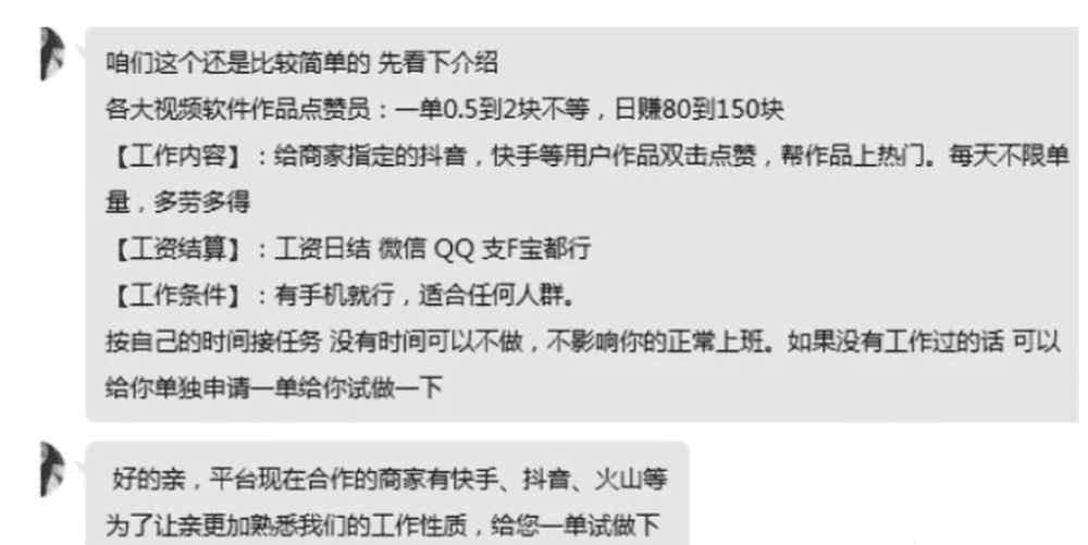 快手视频点赞员靠谱吗_兼职快递分拣员靠谱吗_快手卖的二手车靠谱吗