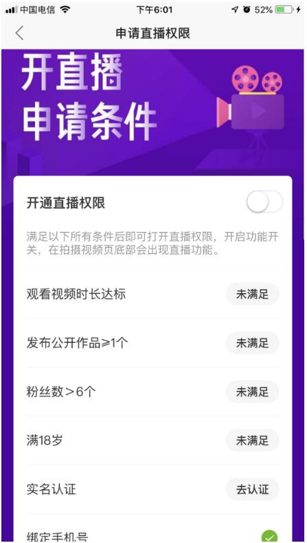 广东刷赞点赞软件_快手点赞超过一万_酒店退房超过12点时间
