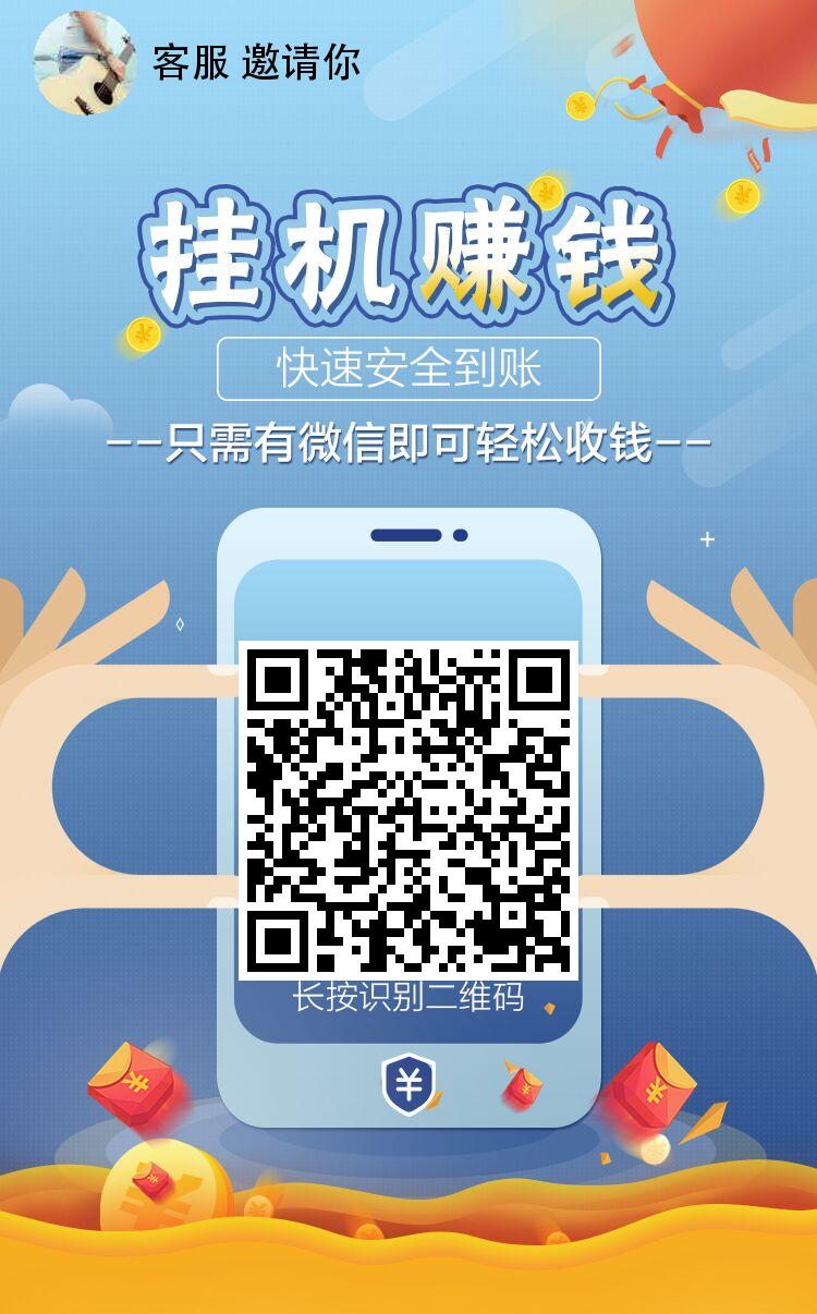 快手刷赞免费平台推广_淘宝刷信誉-我要刷呀推广平台-国内最专注的刷钻平台_qq刷赞免费平台