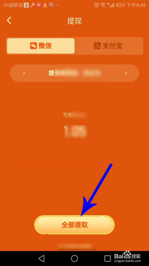 看广告点赞赚钱软件_快手点赞红心能赚钱吗_微信点赞赚钱