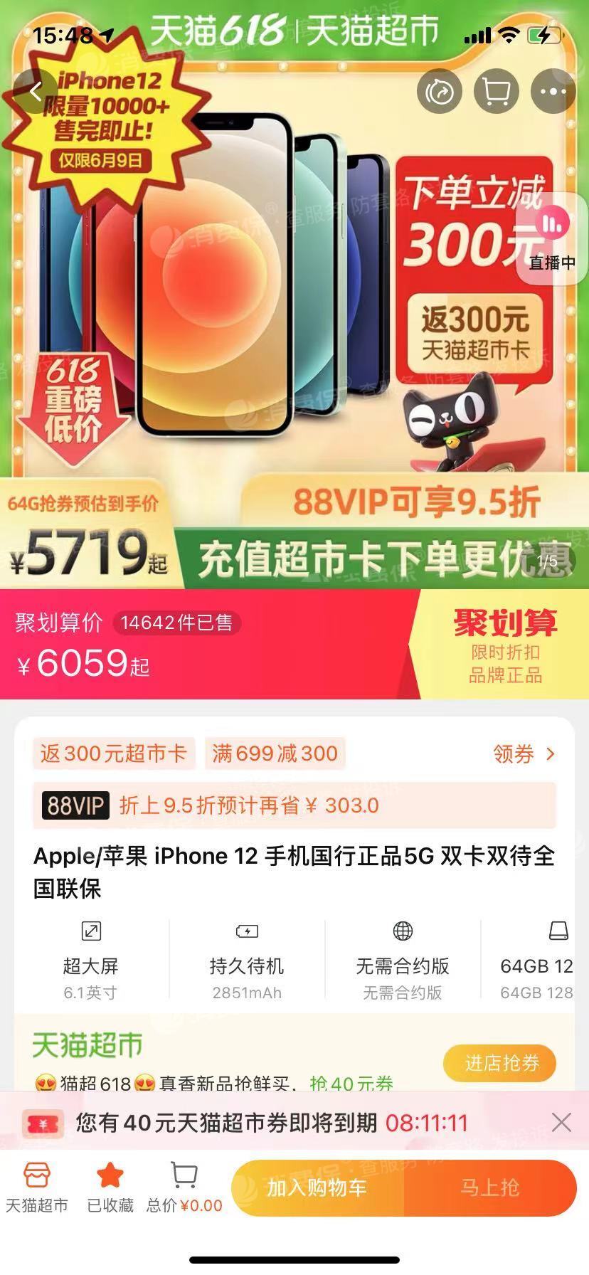 微信点赞骗局_兼职群众演员骗局揭秘_快手点赞兼职骗局揭秘