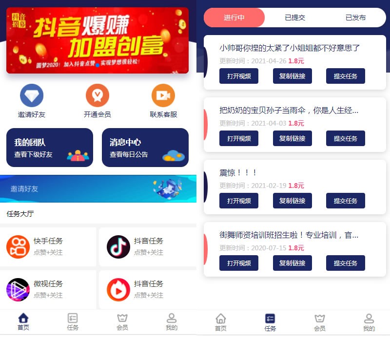 下载点赞快手_点赞爱斗牛下载40_微信点赞互赞群