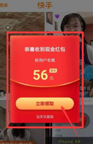 qq名片赞快速点赞软件_国家工商总局局长张茅到京东调研 点赞京东品质电商_快手点过赞的找不到了