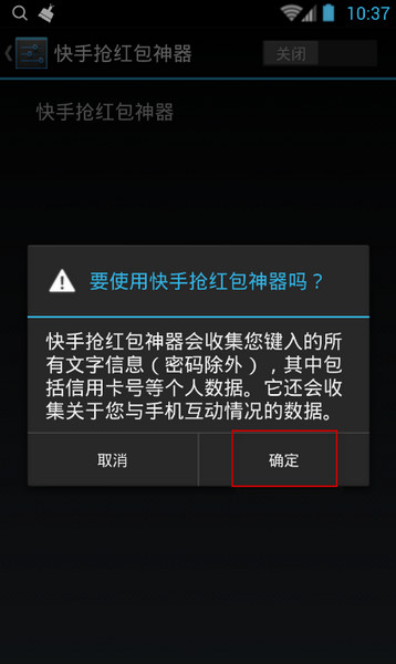 qq名片赞快速点赞软件_国家工商总局局长张茅到京东调研 点赞京东品质电商_快手点过赞的找不到了