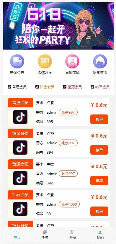 手机yy怎么点赞_快手直播伴侣手机app_快手手机点赞任务app