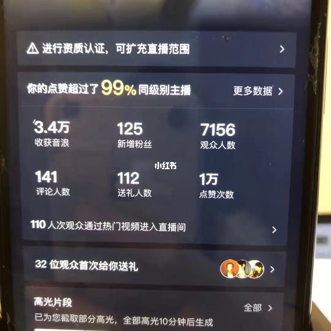 快手app点赞关注要钱吗_微信精选留言点赞刷赞_qq点赞怎么点10次