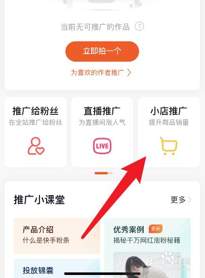 快手号怎么登录有赞_快手上的苏航快手号_快手街头搭讪快手号