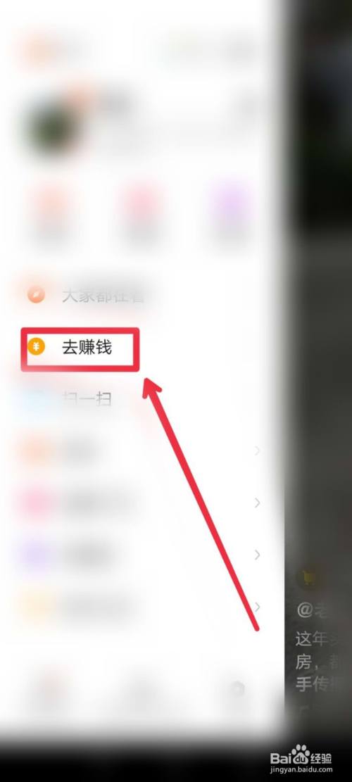 怎么找微信点赞活动_广东刷赞点赞软件_快手极速版点赞的作品怎么找