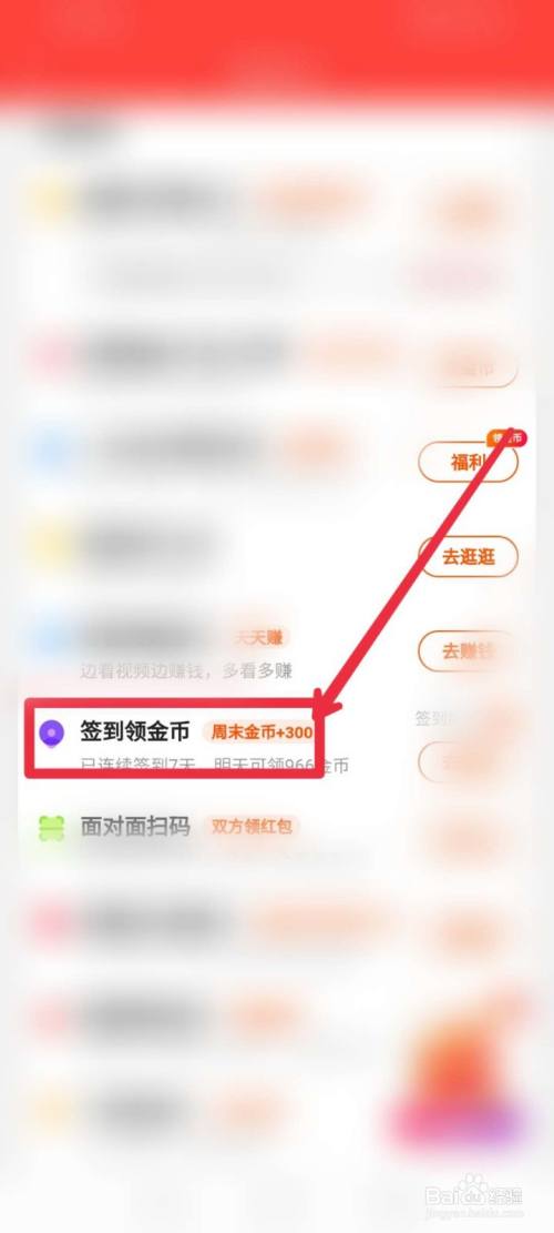 怎么找微信点赞活动_快手极速版点赞的作品怎么找_广东刷赞点赞软件