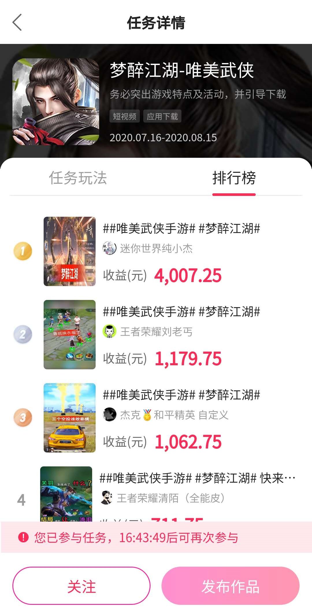52uc秒赞网云任务_快手多少赞能上热门_快手赞任务