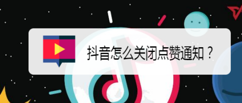 花千骨手游点赞怎么点_脑白金点赞广告视频_快手怎么清除点赞视频