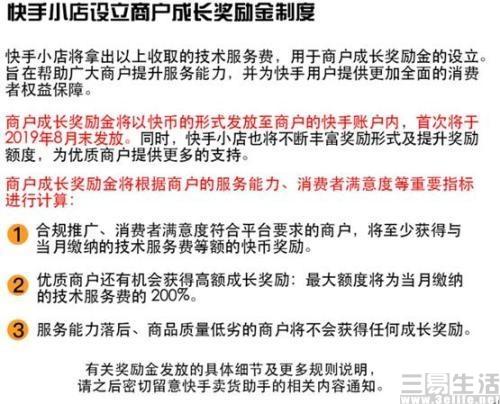 微信点赞要收费6毛?_快手有赞怎么收费_微信点赞 收费吗