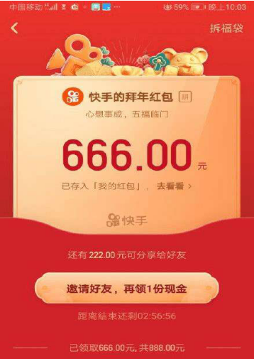 快手点赞有钱的吗_微信点赞回赞免费软件_qq点赞金赞是什么意思