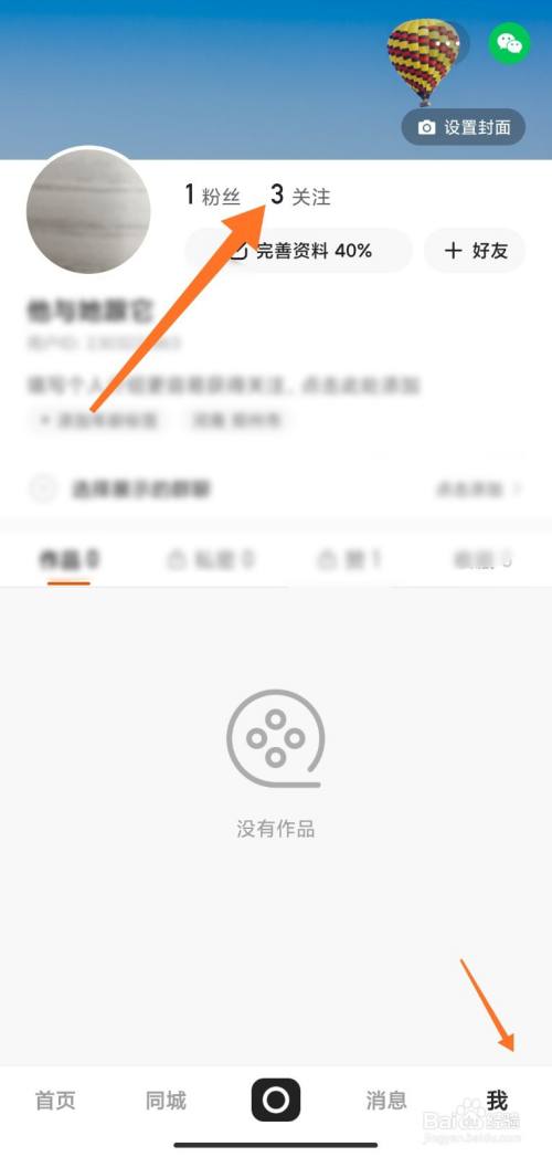 怎么查看京东众筹订单_超级返订单怎么查看_有赞订单快手在哪查看