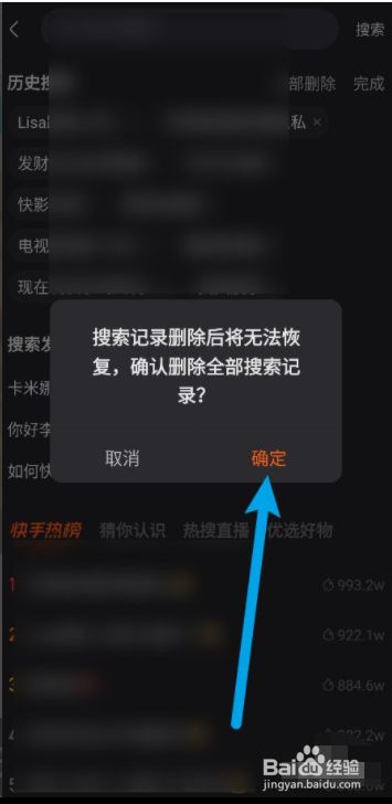 快手私信删除能恢复吗_快手怎么把赞全部删除_天佑快手全部视频