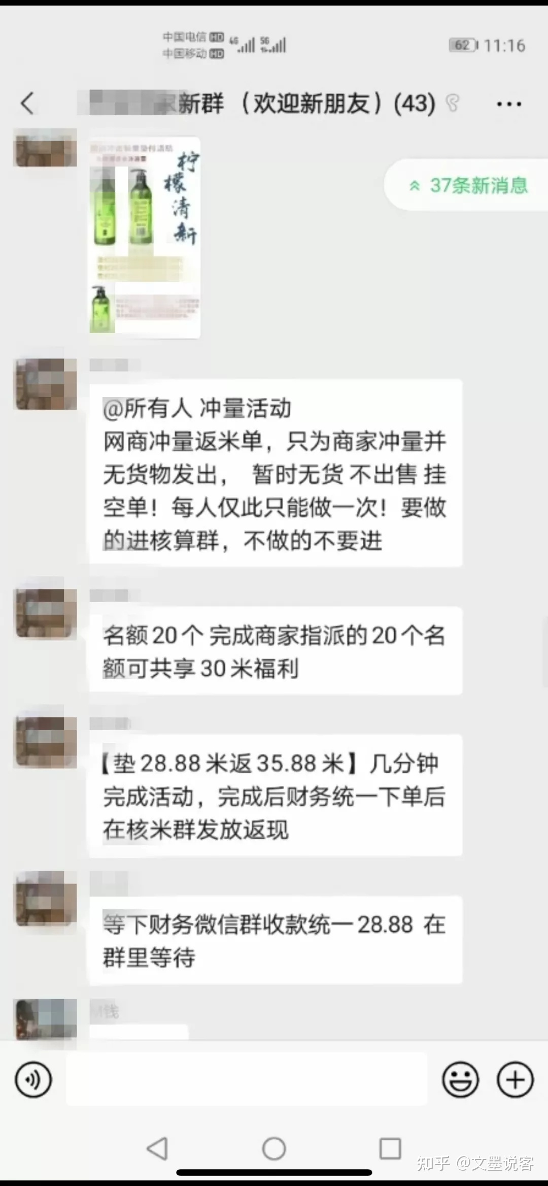 最新微信点赞群二维码_快手点赞群是真的吗_微信点赞群二维码最新