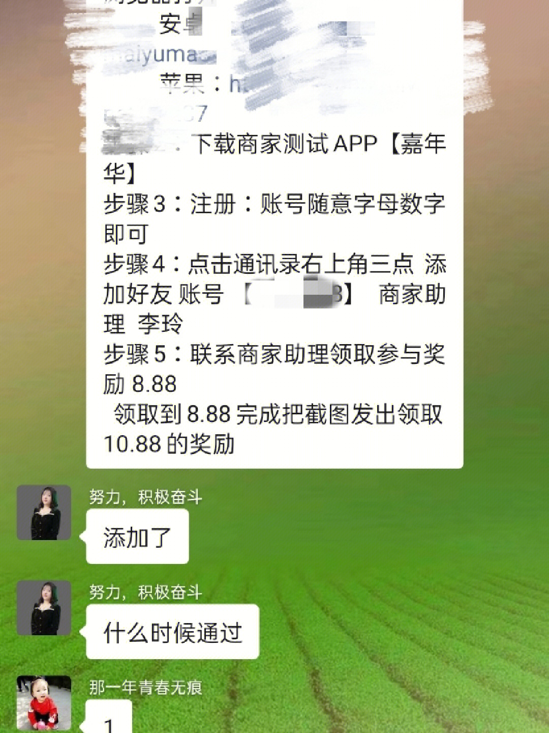 快手点赞群是真的吗_微信点赞群二维码最新_最新微信点赞群二维码