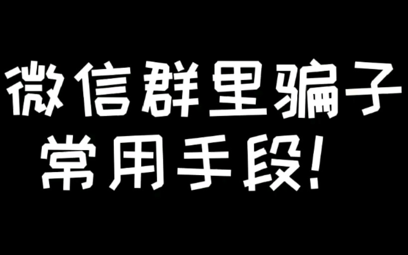 最新微信点赞群二维码_微信点赞群二维码最新_快手点赞群是真的吗