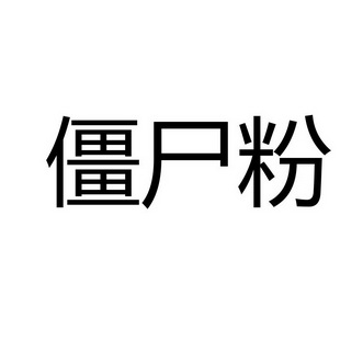 快手上热门有什么好处_快手刷赞能热门吗_刷赞刷留言刷人气专用平台