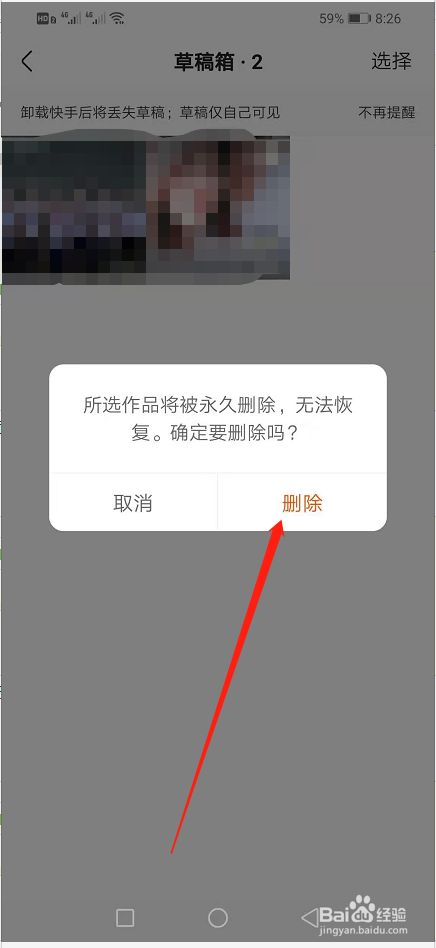 快手极速版点赞的作品怎么找_微信点赞手机版 互动吧_广东刷赞点赞软件