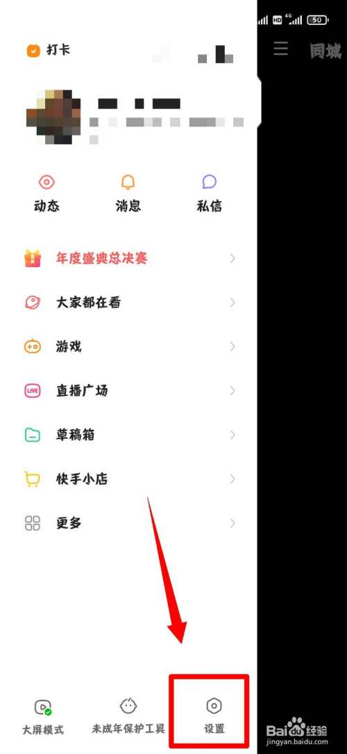 快手作品id怎么看_快手作品删了能恢复吗_快手哪里看点赞的作品