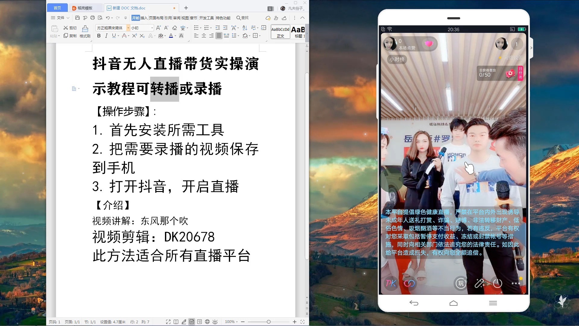 新浪微博评论刷赞软件_快手置顶评论 刷赞_qq空间刷评论刷赞