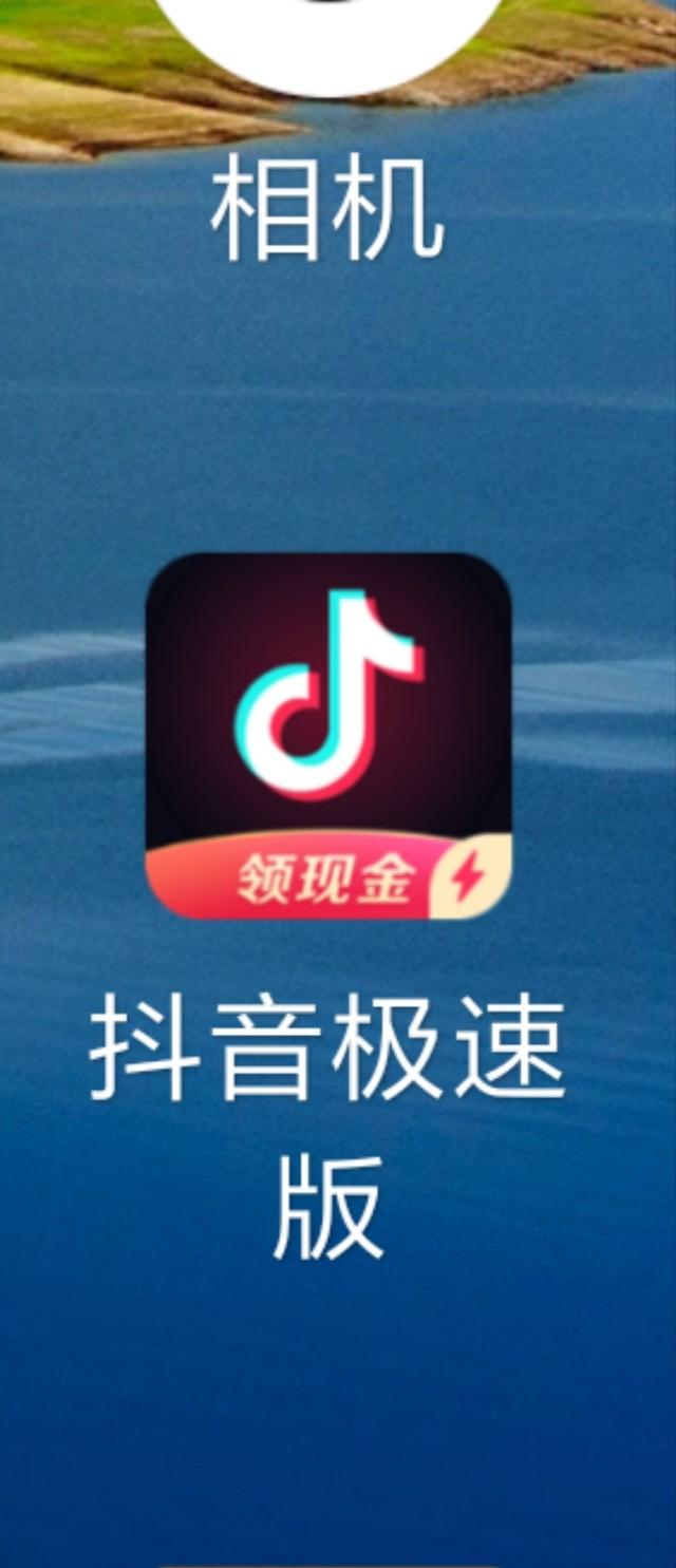 抖音里相片怎么弄成视频要什么软件_抖音快手点赞软件_大众点评点赞软件