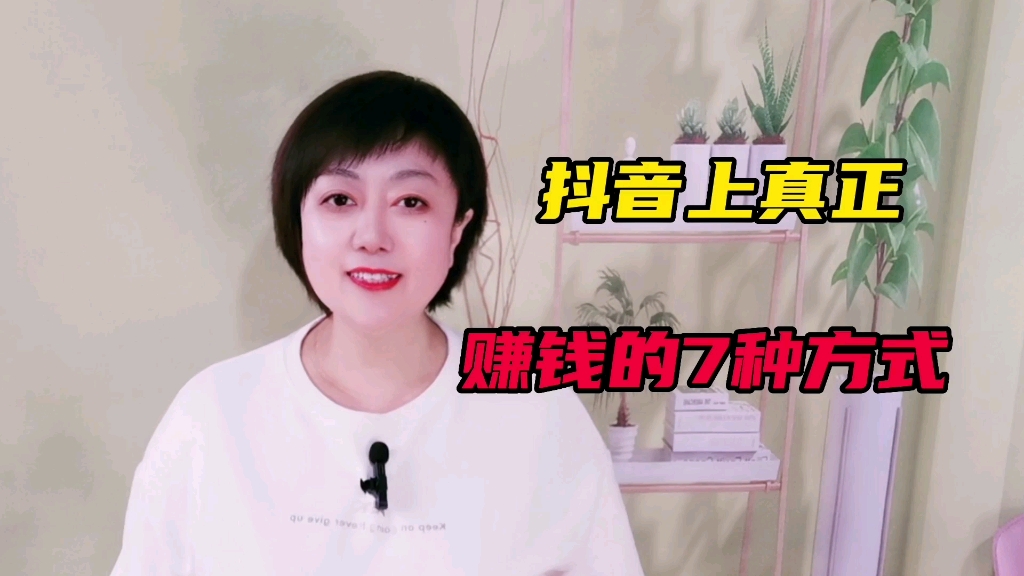 抖音里相片怎么弄成视频要什么软件_抖音快手点赞软件_大众点评点赞软件