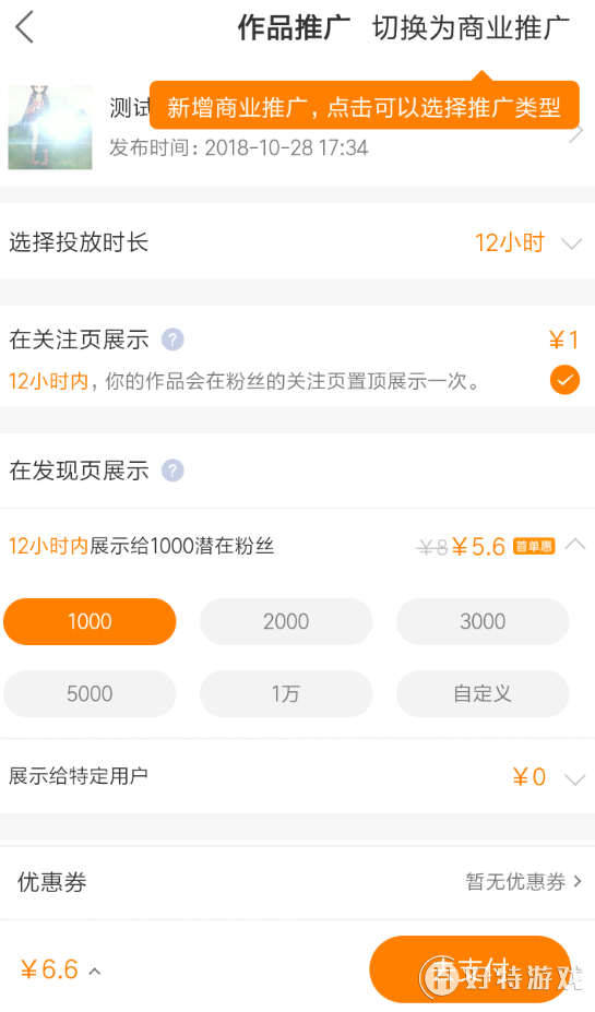 快手乞丐哥快手号_快手彤大王快手号_快手号怎么登录有赞