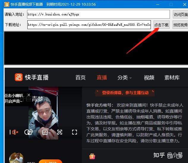快手发作品怎么秒赞_快手发什么作品最火_怎样发快手作品上热门