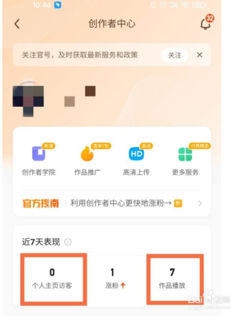 快手互赞双击_快手双击66可以赚钱吗_qq互赞标识赞了也不亮