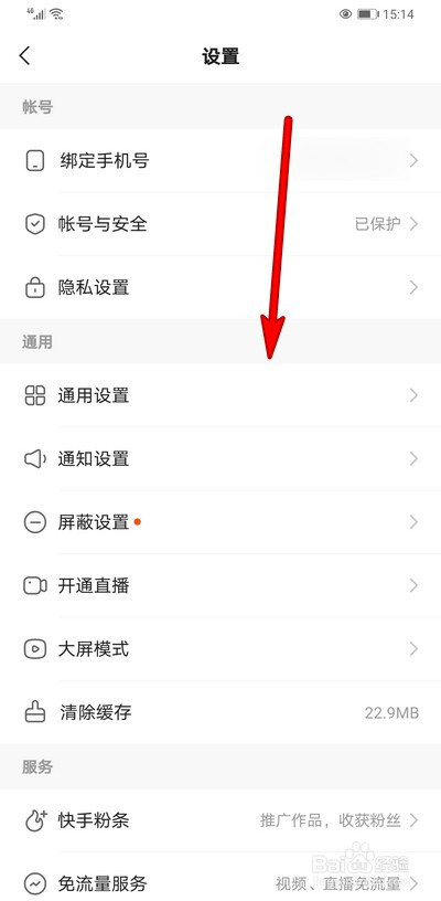 点赞赚钱一个赞6分钱_快手作品点赞上限_qq点赞金赞是什么意思